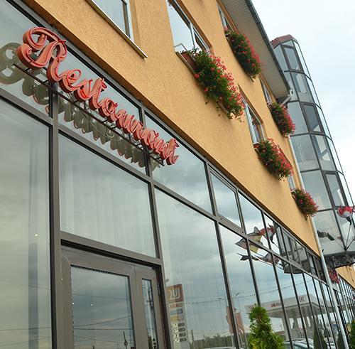 Hotel Dana Satu Mare Bagian luar foto